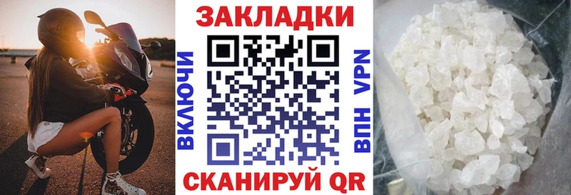 Купить Гашиш  Alpha PVP  COCAIN  Меф  Конопля  Самара