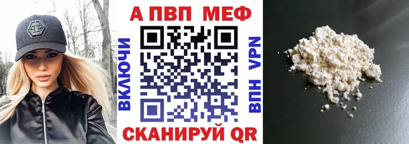 APVP крисы CK Самара