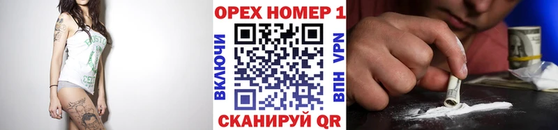 Кокаин VHQ  Купить  Самара 