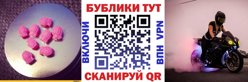 Купить закладки Самара Ecstasy mix