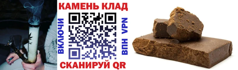 ГАШИШ индика сатива Самара