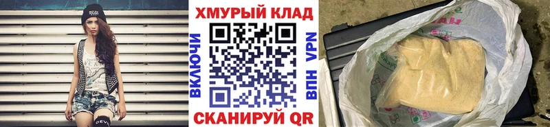 Купить закладки Самара ГЕРОИН герыч