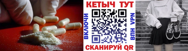 Купить закладки  Самара  Кетамин VHQ 