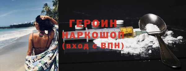 героин Алексин