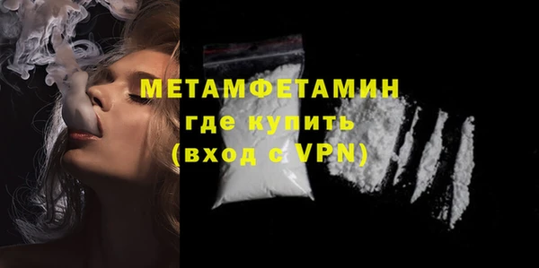 молекула духа Карпинск