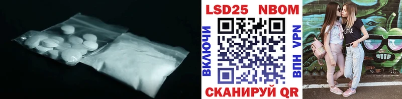 Купить  Самара  LSD-25 экстази кислота 