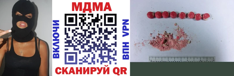 Купить где  Самара  МДМА VHQ 