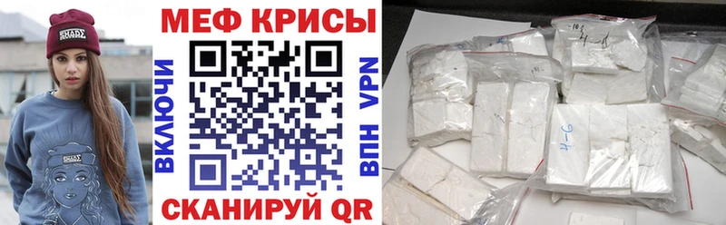Купить  Самара  МЯУ-МЯУ мяу мяу 