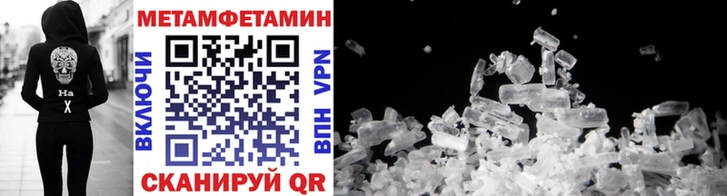 МЕТАМФЕТАМИН винт Купить Самара