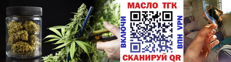 ТГК жижа  Купить  Самара 