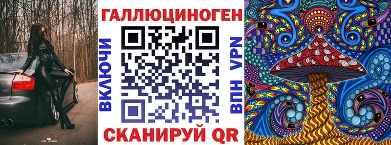 Купить  Самара  Галлюциногенные грибы прущие грибы 